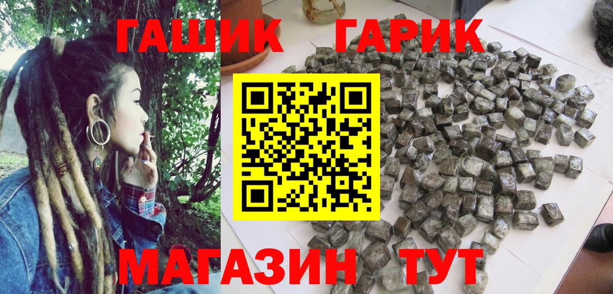Гашиш ice o lator  Вход с VPN  ГАШИШ AMNESIA HAZE  Котлас 