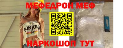 ПСИЛОЦИБИНОВЫЕ ГРИБЫ Севастополь