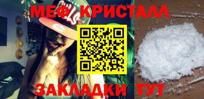 ECSTASY Сланцы