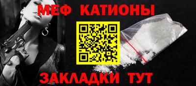 стаф Северобайкальск