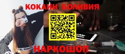 ПСИЛОЦИБИНОВЫЕ ГРИБЫ Севастополь