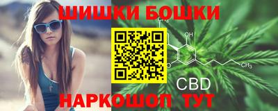 ПСИЛОЦИБИНОВЫЕ ГРИБЫ Севастополь
