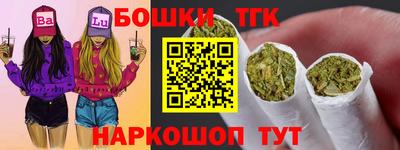 ПСИЛОЦИБИНОВЫЕ ГРИБЫ Севастополь