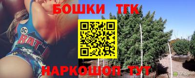 стаф Северобайкальск