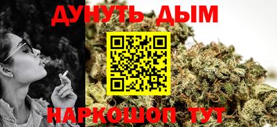 ПСИЛОЦИБИНОВЫЕ ГРИБЫ Севастополь