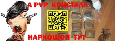 стаф Северобайкальск