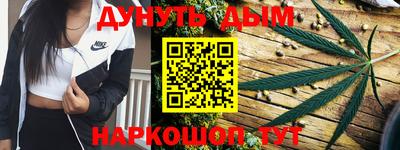 ПСИЛОЦИБИНОВЫЕ ГРИБЫ Севастополь