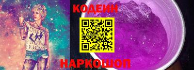 стаф Северобайкальск