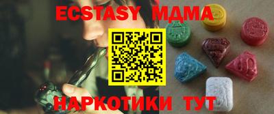 мет Славянск-на-Кубани