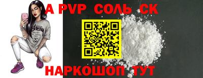 ECSTASY Сланцы
