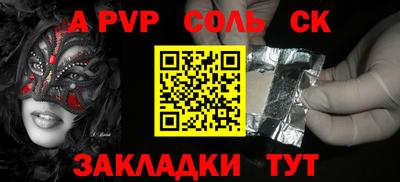 стаф Северобайкальск