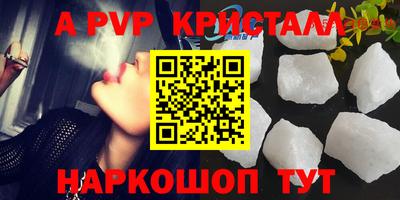 ПСИЛОЦИБИНОВЫЕ ГРИБЫ Севастополь