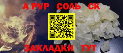 ПСИЛОЦИБИНОВЫЕ ГРИБЫ Севастополь