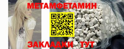 стаф Северобайкальск