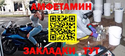 ПСИЛОЦИБИНОВЫЕ ГРИБЫ Севастополь