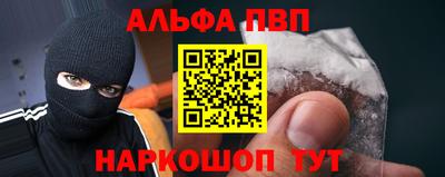 стаф Северобайкальск