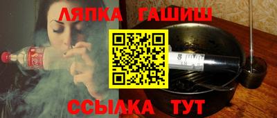 ПСИЛОЦИБИНОВЫЕ ГРИБЫ Севастополь