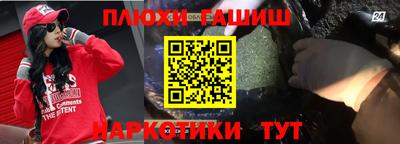 стаф Северобайкальск
