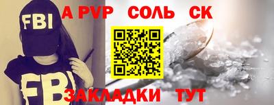 стаф Северобайкальск
