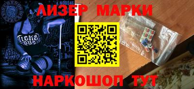 стаф Северобайкальск