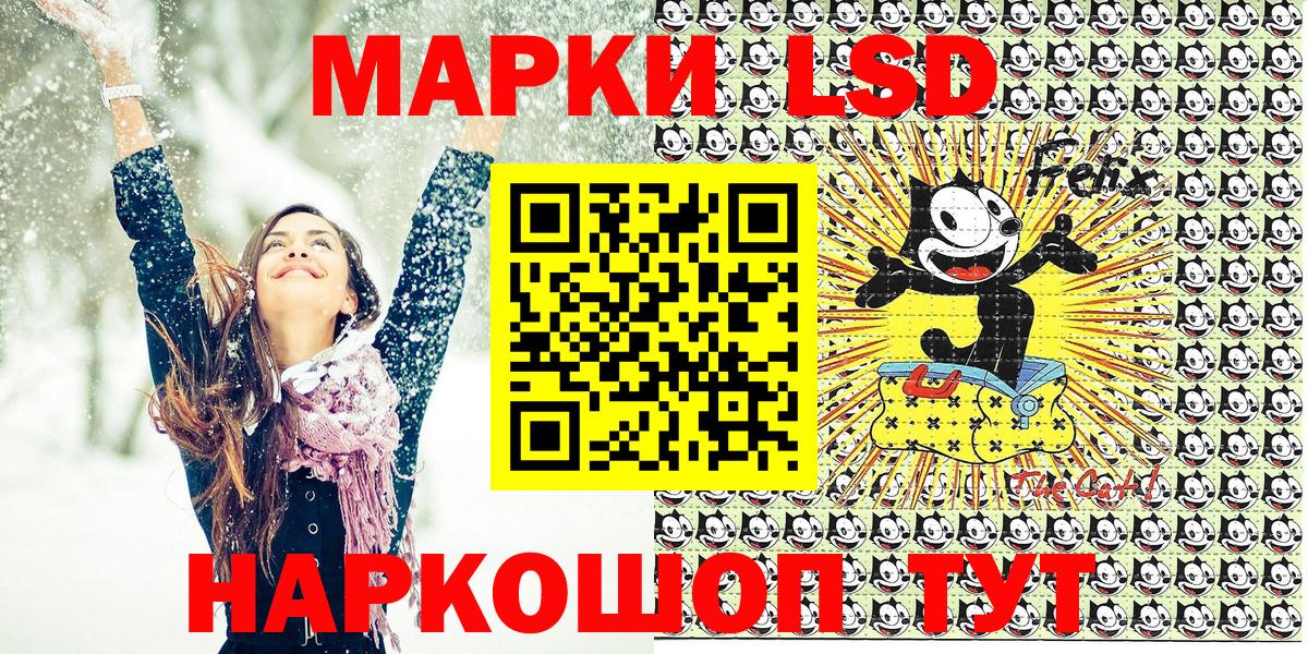Марки NBOMe 1,8мг Котлас